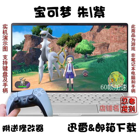《精灵宝可梦》续作2019年发售 开放沙盒游戏-乐游网