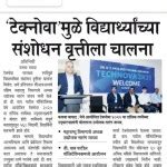 D Y P | Polytechnic Kasba Bawada