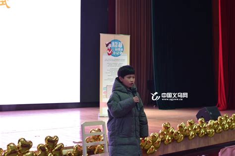 义乌宾王小学,义乌宾王小学秦塘校区_大山谷图库