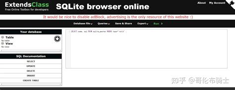 Using SQLite 的图像结果
