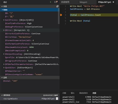 Image result for PowerShell Script in vs Code