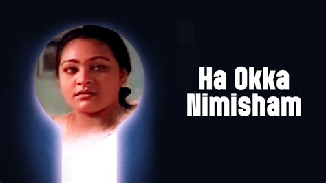 Ha Okka Nimisham 1990 - Watch Ha Okka Nimisham 1990 Full Movie Online ...