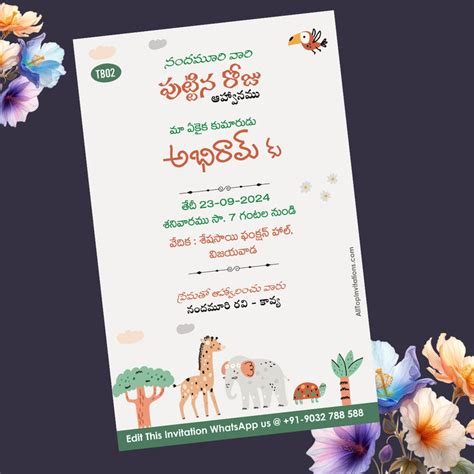 Telugu Birthday Invitation Card with Animal Cartoon Theme – All Top ...