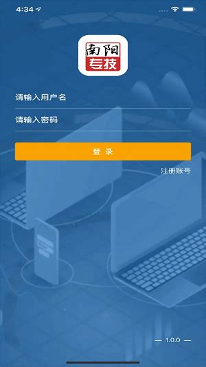 南阳专业app下载-南阳专业下载v1.0 安卓版-绿色资源网