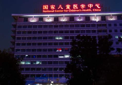 南京三甲医院要求医生上缴10年违法所得 都包括什么？