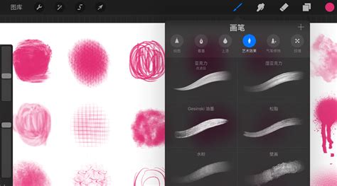 iPad绘画软件对比|iPad app推荐|学生-画师-设计师必备软件|procreate sketchbook 概念画板 Art Set ...