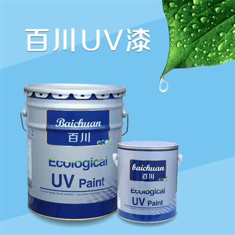 UV漆固化涂层常见问题及解决方法