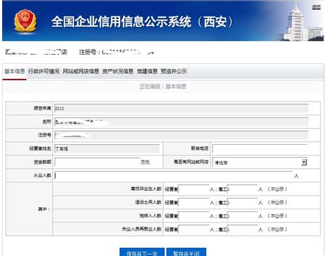 工行、建行企业手机银行测评：数字人民币、对公开户等都有所区别__财经头条