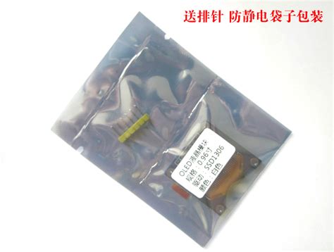 0.96 inch white OLED display white 12864 LCD module 3.3-5V SPI / IIC ...