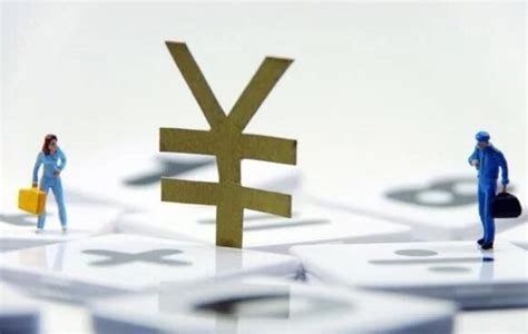 2018年公务员改革：公务员薪资上涨及薪酬界定！|保险|公务员|工资_新浪新闻