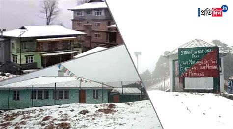 Tourists enjoy snow covered Sandakphu | Sangbad Pratidin