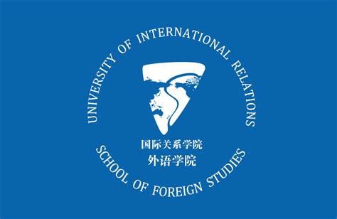 湖南科技大学外国语学院