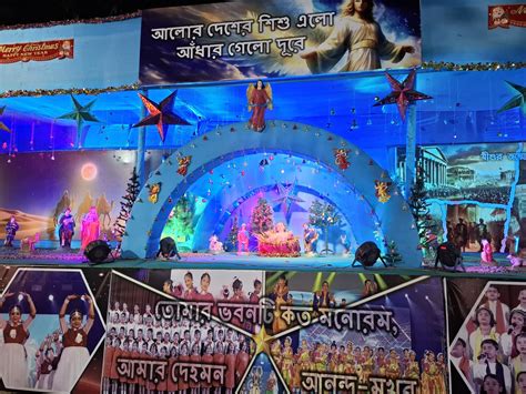 DON BOSCO SCHOOL BERHAMPORE