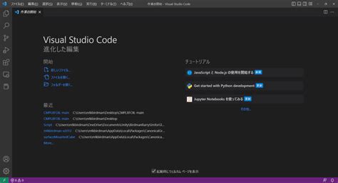Image result for Visual Studio MinGW