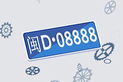 中国55555尾号车牌号码组图_极品车牌号码_汽车牌照网