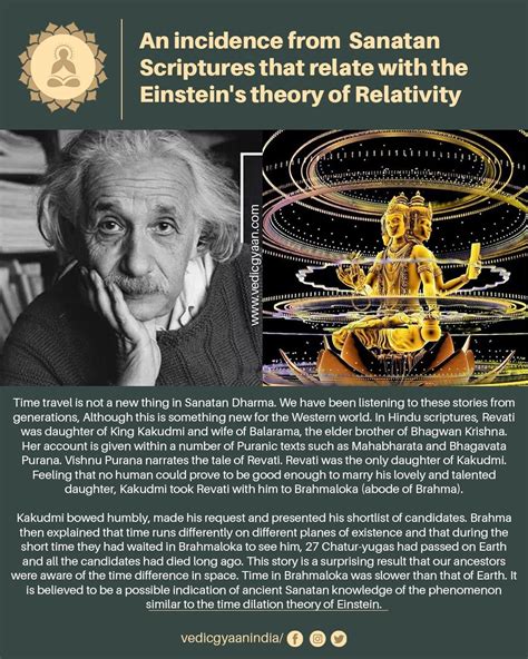 What is Time Dilation? Time theory in Sanatan Dharma