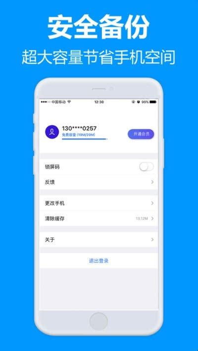 Open 77 File 的图像结果