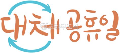 Image result for Event Planning Script Book Example