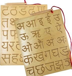 Kidosaurus Hindi Tracing Boards to Improve Handwriting, Montessori ...