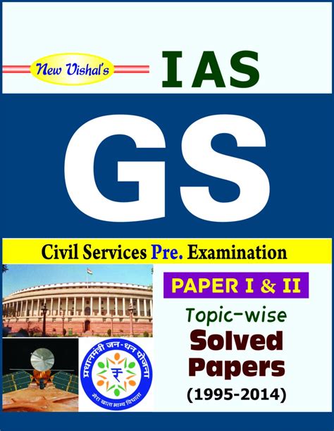IAS General Studies (Preliminary) Topic wise Solved Papers (Paper I ...