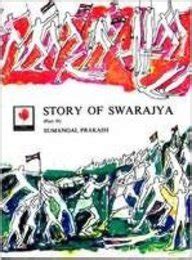 NBT-English-STORY-OF-SWARAJYA-II