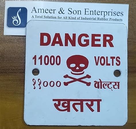 Danger High Voltage Metal Signage Board 11KV Electric Room 6inch X ...