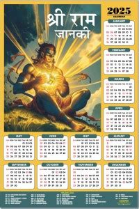 ESCAPER Lord Hanuman Wall Calendar 2025 - Bajrangbali Artwork for ...