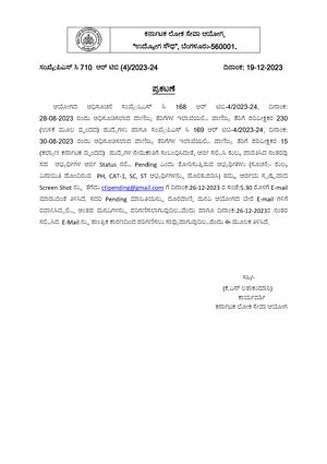 Casework Process Notes - SOCIAL CASE WORK PROCESS Unit 12 UNIT 12 ...