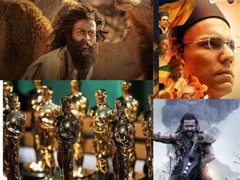 Oscar 2025: ಆಸ್ಕರ್ ನಾಮನಿರ್ದೇಶನ! ಶಾರ್ಟ್ ಲಿಸ್ಟ್ ಆದ ಭಾರತೀಯ ಸಿನಿಮಾಗಳಿವು ...