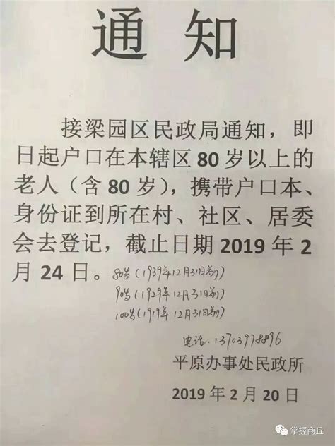 快来报名！上海老年大学老年学历教育（大专）招生启动，报名截至6月30日 - 周到上海