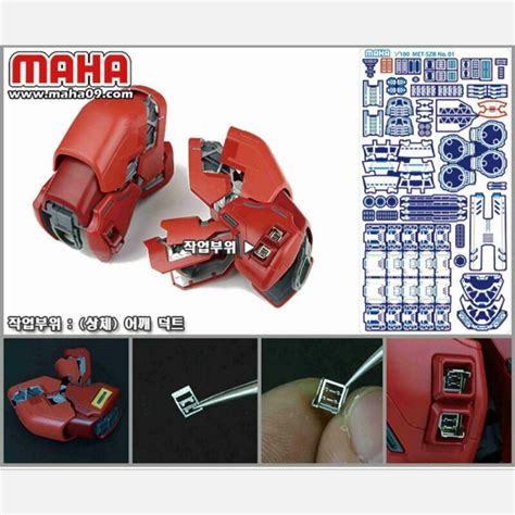 NEW Detail up Photo Etch Parts for MG 1/100 Sazabi | Ubuy India