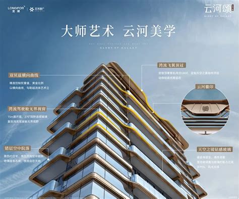 未来之瞳 的图像结果