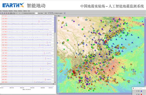 成都高新减灾研究所联手小米，中国首个手机地震监测预警网上线启用 - 智能设备 - 华西都市网新闻频道