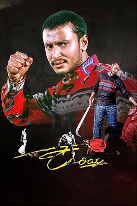 Kariya (2003) - Movie | Reviews, Cast & Release Date in bengaluru ...