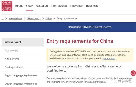 英国和美国哪些大学认可中国高考成绩？-翰林国际教育