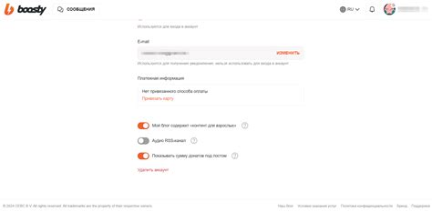 Image result for Mail.Ru Boosty