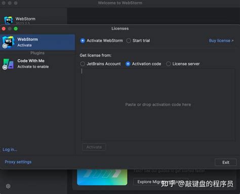 Activation Code for WebStorm 的图像结果