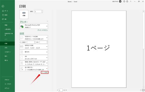 Image result for Explode the Code Book 2