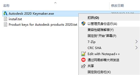 Image result for Autodesk Keymaker 2020 Download