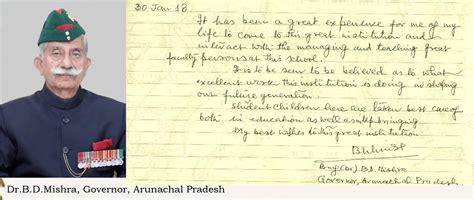 Ramakrishna Mission Narottam Nagar