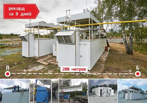Березняковская мини-ТЭС перенесена на новую площадку и запущена в ...