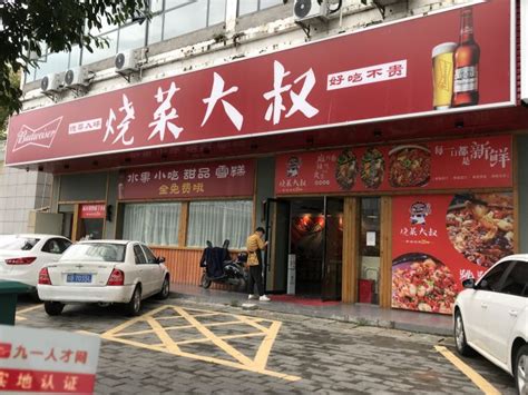 广州10大高端粤菜，环境出品堪称一流，你一个月工资能吃几家？ - 知乎