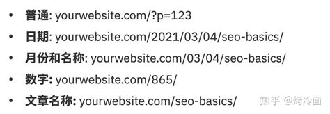 seo网站页面优化包含（seo基础优化包括哪些内容）-8848SEO