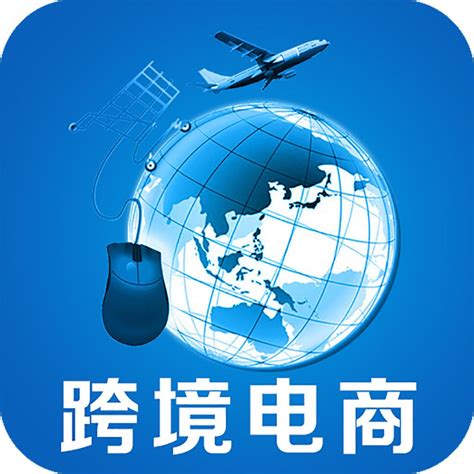 苏州同舟电商-跨境电商平台-中国货全球卖
