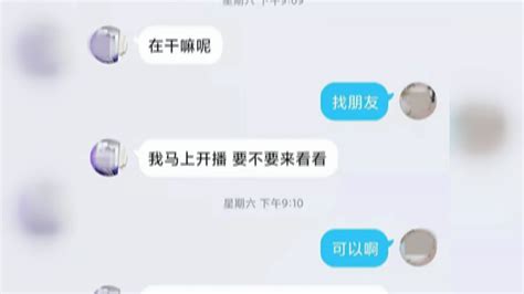 代办公积金贷款？南宁多名购房者中招，被骗30多万|南国早报网-广西主流都市新闻门户