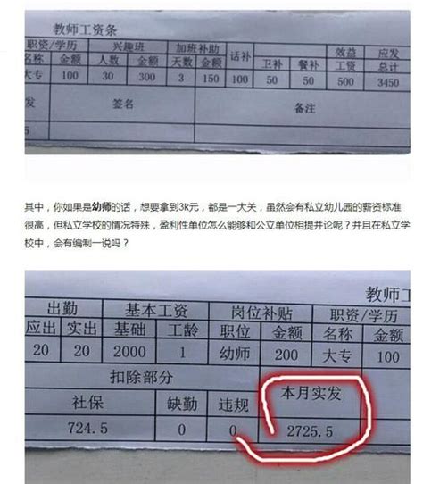 2019公务员级别划分_公务员级别工资档次对照表_北京华图