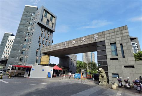 《光明日报》上海电力大学：新工科理念培养高素质人才