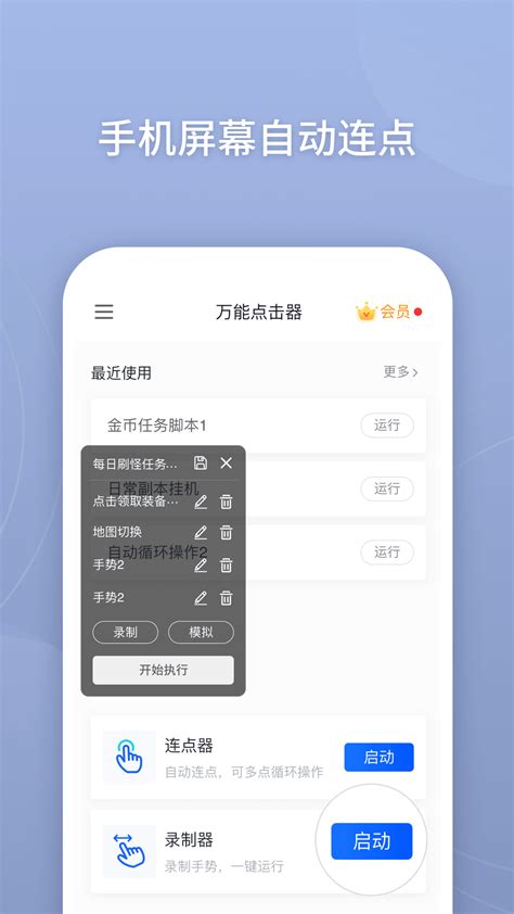 wifi万能apk下载-wifi万能appv1.0 安卓版-腾牛安卓网