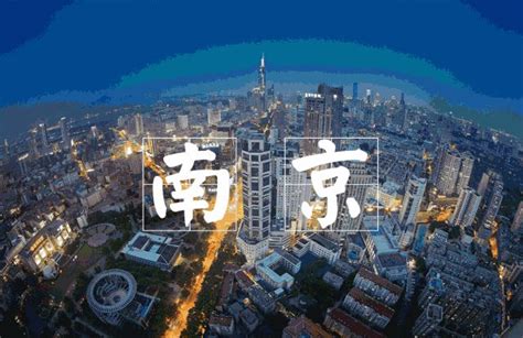 解读城市规划：南京2035 - 实力之城(下) - 知乎