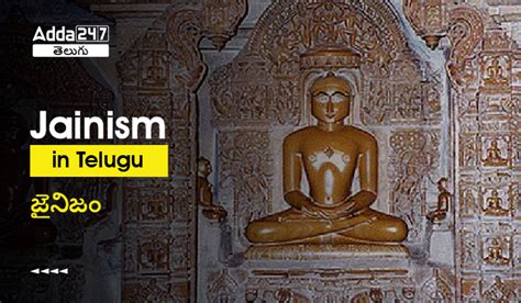 Ancient History - Jainism in India in Telugu, Download PDF